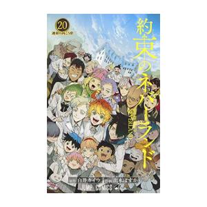 新品 / 望郷太郎 (1-14巻 最新刊) 全巻セット : 漫画全巻ドットコム