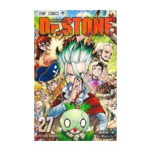 ジャンプコミックス Dr.STONE ドクターストーン 1-27巻セット : 脳トレ