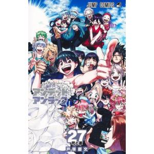 集英社（SHUEISHA） アンデッドアンラック 1〜27巻 全巻セット 全巻