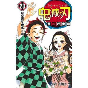 新品 / 鬼滅の刃 外伝 (1巻 全巻) : 漫画全巻ドットコム Yahoo