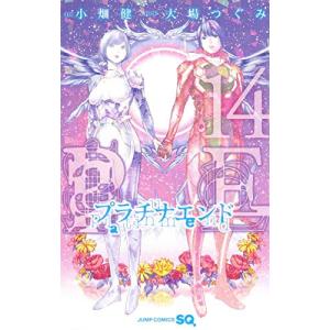 集英社（SHUEISHA） 新品 予約商品 チェンソーマン 1〜22巻 までの全巻