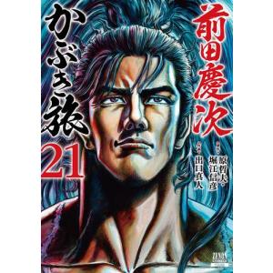 新品 / 鎌倉ものがたり (1-37巻 最新刊) 全巻セット : 漫画全巻ドット