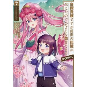 3月中旬より発送予定 / 新品 遊☆戯☆王 [文庫版] (1-22巻 全巻) 全巻