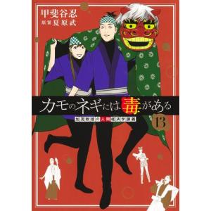 062183】サンクチュアリ［新装版］ 全巻（1−7巻セット・完結）史村翔
