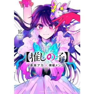 3月上旬より発送予定 / 新品 逃げ上手の若君 (1-23巻 最新刊) 全巻