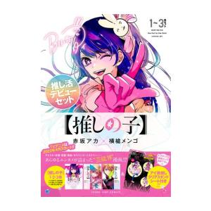 新品 / 左ききのエレン (1-24巻 全巻) 全巻セット : 漫画全巻ドット