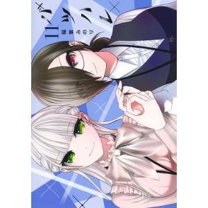 新品 / シャイ SHY (1-33巻 全巻) 全巻セット : 漫画全巻ドットコム