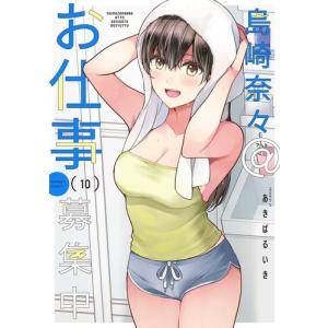 新品 / CAT'S EYE キャッツアイ 新装版 (1-10巻 全巻) 全巻セット