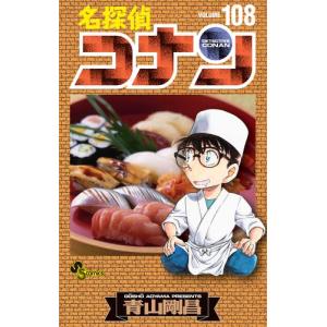 名探偵コナン（1〜50巻セット ） : マンガ屋アニメ屋 Yahoo!店