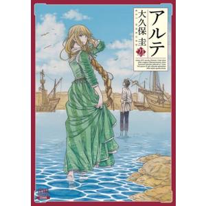 新品 / 忘却バッテリー (1-23巻 最新刊) 全巻セット : 漫画全巻ドット