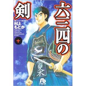 新品 / 進撃の巨人 悔いなき選択 (1-2巻 全巻) 全巻セット : 漫画全巻