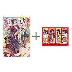 新品 / 地縛少年 花子くん (0-25巻 最新刊)[限定イラストカード2種