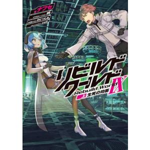 新品 / 特典あり カッコウの許嫁 (1-31巻 最新刊)[オリジナルA5クリア