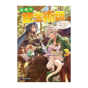 送料無料 ディーグレイマン D.Gray-man 1-29巻 星野桂 ジャンプ