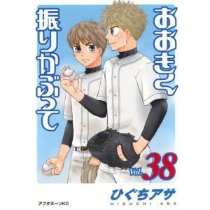 新品 / メダリスト (1-14巻 最新刊) 全巻セット : 漫画全巻ドットコム
