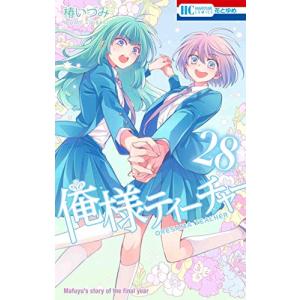 3月中旬より発送予定 / 新品 特典あり 星降る王国のニナ (1-18巻 最