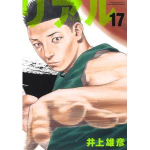 新品 / スラムダンクSLAMDUNK(1-31巻 全巻)[新書版] 全巻セット : 漫画