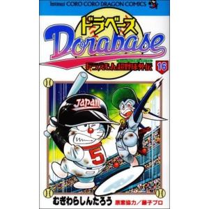 講談社（kodansha） 新品 / 寄宿学校のジュリエット (1-16巻 全巻