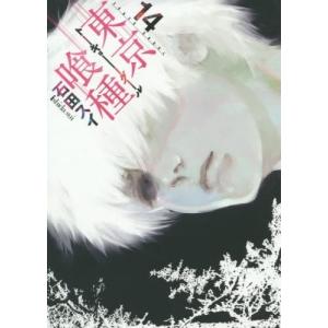 桃源暗鬼 コミック （1巻−27巻）全巻セット【秋田書店】 : 未来野書房