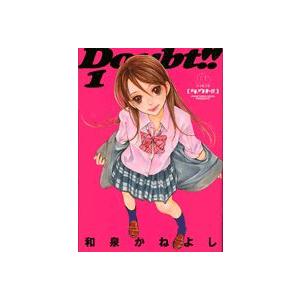 新品 / おしかけ王子は2度おいしい (1-14巻 全巻) 全巻セット : 漫画