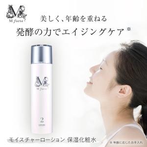 RAISE SoLution(レイズ ソリューション) SC 100【ヒト幹細胞コスメ美容