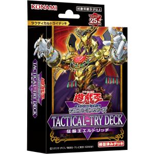 遊戯王オフィシャルカードゲーム デュエルモンスターズ 新品 遊戯王OCG