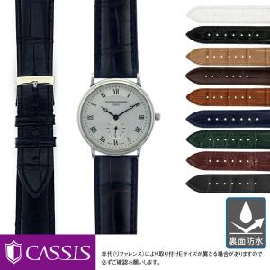 CASSIS（カシス） ロレックス（ROLEX） デイトナ用 裏面防水