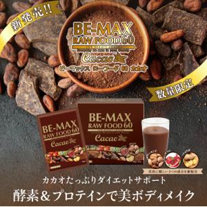 BE-MAX RAWFOOD105 ローフード105 ビーマックス : LATTE Yahoo!店