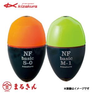 kizakura（キザクラ） NF basic ベーシック XLサイズ 電気ウキ 磯釣り