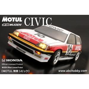 ABC HOBBY(ABCホビー)/67316/01スーパーボディミニ Honda・サイバー