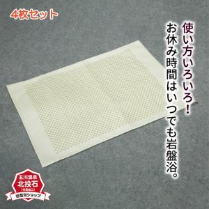 温蒸浴うるおいII : Fプレミアムプラザ ヤフー店 - 通販 - Yahoo