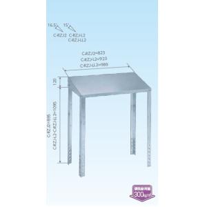 日晴金属 【C-NZJ5-2】溶融亜鉛メッキ【日晴金属工業 】平地置用（高さ