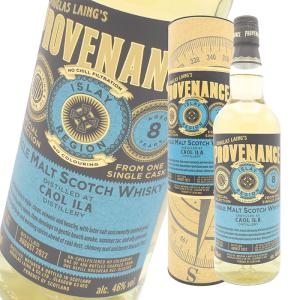 ハイド NO．8 ヘリテイジ カスク アイリッシュウイスキー HYDE NO.8