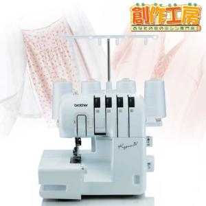 ブラザー工業 ブラザー ロック ミシン かがり4 かがりIV 本体 2本針4本