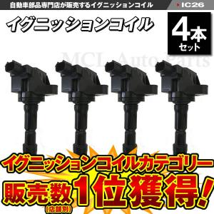 TOYOTA ヴィッツ[2WD] NSP130用 純正品番：90919-02257