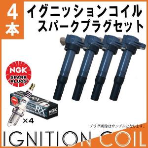 NGK 在庫品 イグニッションコイル 4本 スズキ スイフトスポーツ ZC33S