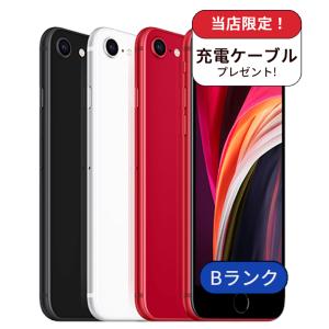 KYOCERA（京セラ） 新品 未使用 A205KC かんたんスマホ3 グリーン SIM
