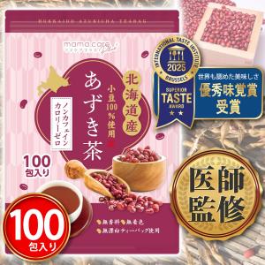 美爽煌茶 びそうこうちゃ フレージュ 送料無料 bisokocha（約1カ月分