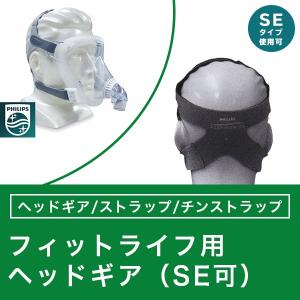 Philips（フィリップス） アマラフルフェイスマスク/アマラジェルフル