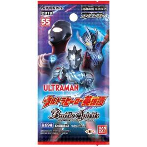 1カートン】 ウルトラマン カードゲーム ブースターパック05 勇輝の