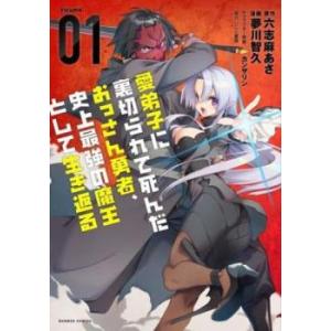 ワンパンマン(35冊セット)第 1〜35 巻 レンタル落ち セット 中古