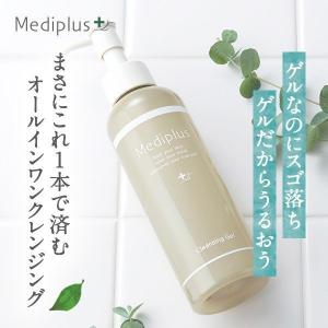 Mediplus（メディプラス） 【公式】メディプラスゲル 180g（2か月分