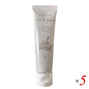 シロジャム Siro Jam ハンドセラム 25g 医薬部外品 ハンドクリーム
