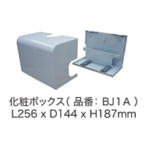 エヌ・エス・シー 壁掛けエアコン用ドレンポンプ JM12 : 冷凍空調