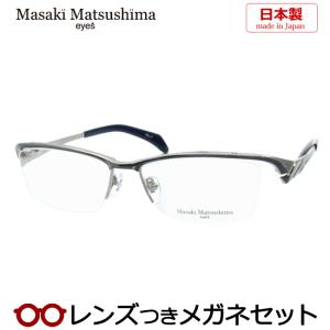 Masaki Matsushima（マサキ マツシマ） 【Masaki Matsushima】マサキ