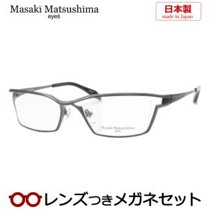 Masaki Matsushima（マサキ マツシマ） メガネ MF-1309 2 眼鏡 サイズ