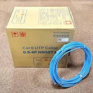 冨士電線 LANケーブル CAT6A対応UTPケーブル 200m TPCC6A 23AWG-4P(UTP