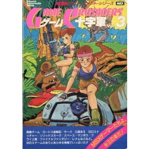 ザ・ワンダースワン Vol.1/雑誌(MAG) : MEIKOYA - 通販 - Yahoo