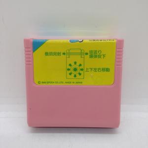 スーパーベーシック/スーパーカセットビジョン(SCV)/ソフトのみ