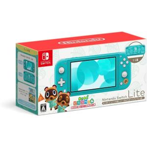 Nintendo Switch 【訳アリ・箱イタミ】Nintendo Lite(コーラル)/任天堂